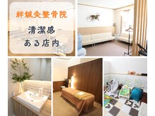 【店内の雰囲気】待合室やお手洗いにもこだわっています。