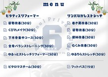 パーソナルプライベートジム シックス(Personal Private GYM 6)