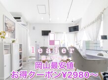 リーファ 岡山駅前店(Lea'fer)