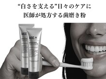 モック 麻布十番(MOC)/ホワイトニング/麻布十番/六本木