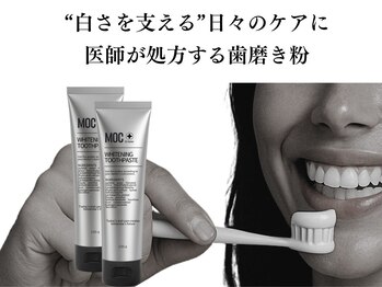 モック 麻布十番(MOC)/ホワイトニング/麻布十番/六本木