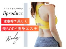 ビープロデュース 平塚河内店(B' PRODUCE)