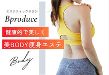 ビープロデュース 平塚河内店(B' PRODUCE)
