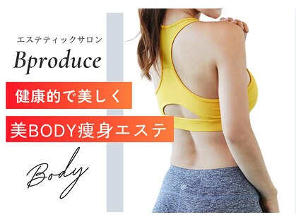 ビープロデュース 平塚河内店(B' PRODUCE)の写真