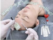 ラフール 津田沼店(Rafull)