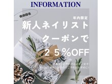 シュエット(Chouette)