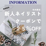 シュエット(Chouette)