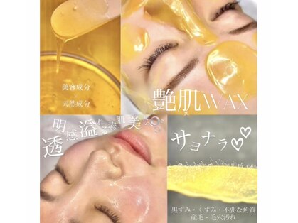 オウジュ(Oju)の写真