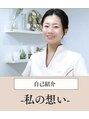 ラリリー(La Lily)&nbsp;私の想い！