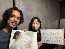 池袋 de りらく/深層筋に特化した独自マッサージ