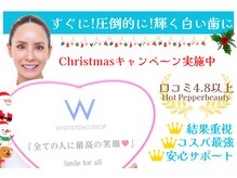ホワイトニングショップ 池袋店