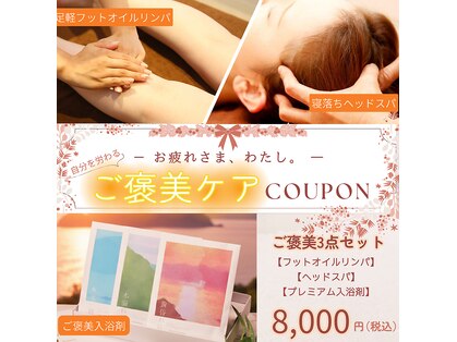 ラヴィッシュ(LAVISH)の写真