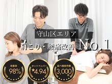 ゆりがおか接骨院