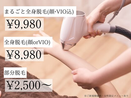 イーサム 高槻摂津富田店(e-sam)の写真