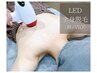 【人気NO.1◎LED美肌全身脱毛】顔VIO込!LED脱毛で最短卒業☆都度払いOK!