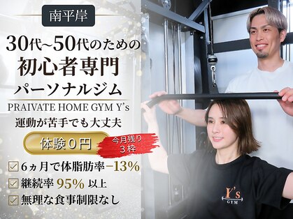 ワイズ(Y's)の写真