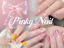 ピンキーネイル(Pinky Nail)