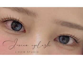 アイビュー(I-VIEW)/《マスカラパーマ》