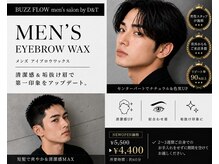 バズフロウ バイ ディーアンドティー(BUZZ FLOW by D&T)
