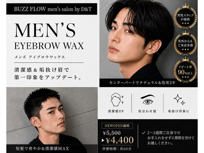 バズフロウ バイ ディーアンドティー(BUZZ FLOW by D&T)の写真