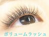 【夏季限定☆宮崎担当】ふんわり濃密♪ 3D.5D ボリュームラッシュ 100束☆ 