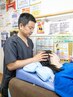 【検査しても異常なしと言われた頭痛に|原因から整える】頭蓋骨矯正 ¥5500