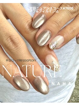 ナチュレ 那覇店(NATURE)の写真/40代以上大人こだわり女性へ。大阪でのネイル歴20年以上が叶える上品な指先★