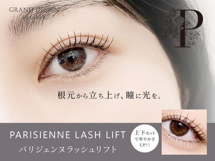 グランドデザイン 岐南店(GRAND DESIGN)の写真