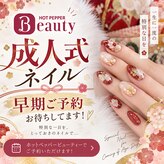 ネイルズクミ(NAILS KUMI)