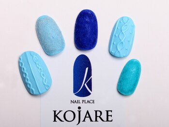 コジャレ(KOJARE)/定額プラン