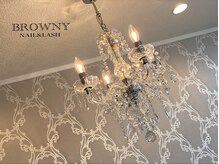 ブラウニー/インテリア