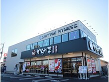 エニタイムフィットネス 宇都宮御幸店