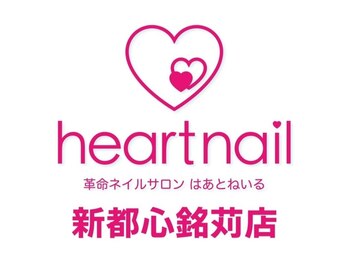 はあとねいる新都心銘苅店の写真/高リピート率!シンプルネイル～トレンドのニュアンスネイルなど人気デザインがALL¥3850♪