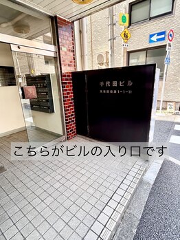 セイン 根津 千駄木(Sein)/Seinまでの道順4