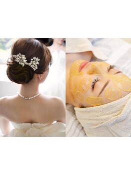 ブライダルメニューがあるサロン