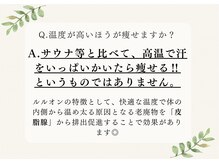 ヨサパーク プラチナム 白金台(YOSA PARK Platinum)/【痩身/ダイエット/よもぎ蒸し】