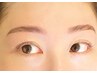 【ふんわり垢抜け眉】眉毛カラー+似合わせ美眉スタイリング　