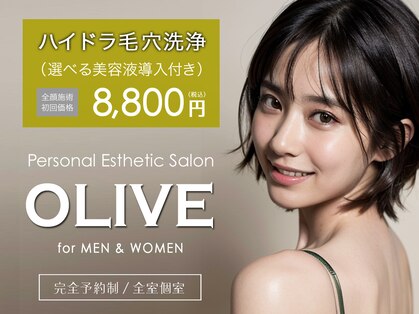 オリーブ(OLIVE)の写真