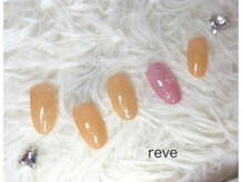 レーヴ(reve)/定額¥5500