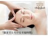 【贅沢フルコース】全身とろけるメルトトリートメント＋毛穴洗浄＋パック90分