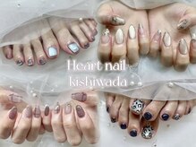 はあとねいる 岸和田店