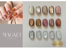 リルマリア 合川店(Lil'maria)/マグネットカラーたくさん☆