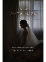 にしやま整骨院/自分史上最高のシルエットに