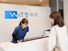 ワット 整体院(WAT)/お見送り