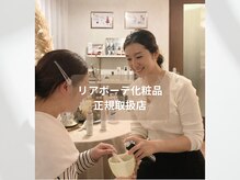 ナインズ(Nines 9'S)の雰囲気（お肌のお悩みなんでもお聞かせ下さい。）
