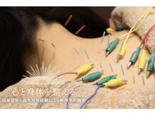 リセット鍼灸院(Risetto鍼灸院)