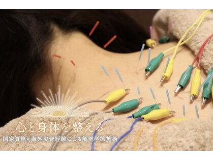リセット鍼灸院(Risetto鍼灸院)の写真