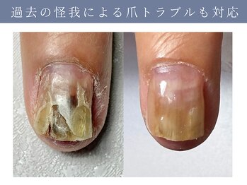 イデアル(ide’al)/長年のお悩みもご相談ください