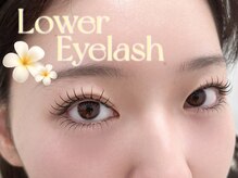 アンフルール ミー(Un Fleur mee)の雰囲気（愛されきゅるんとまつ毛が叶う！下まつげエクステで中顔面短縮♪）
