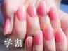 【学割U24】オフ無料!ハンドワンカラー/グリッター/フラッシュ/ミラー¥3990